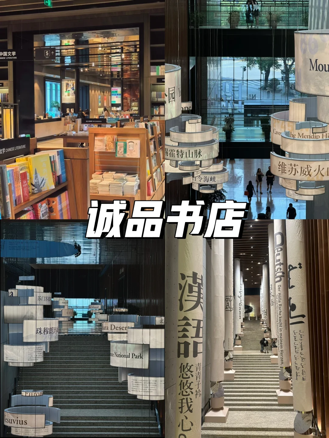 苏州真的会“惩罚”每一个不认真做攻略的人