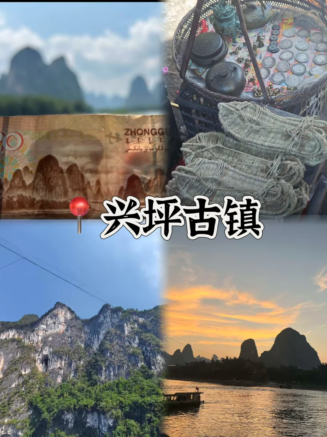 03女大📍桂林/三天二夜精华版旅游攻略❗️