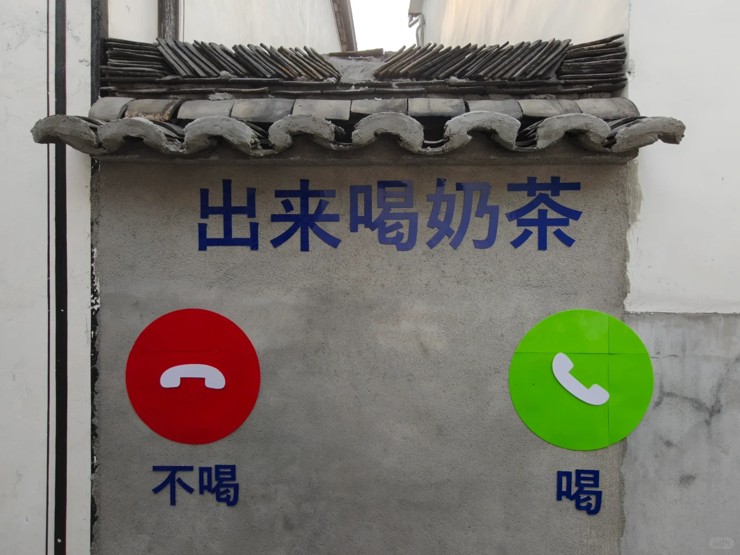 杭州富阳•龙门古镇|走进江南最大古村落🏡