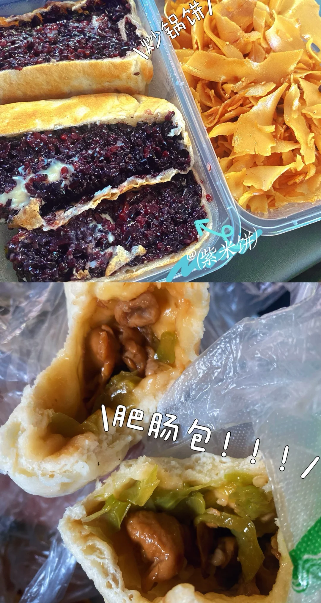 04女大📍淄博｜一日游保姆级超详细版攻略