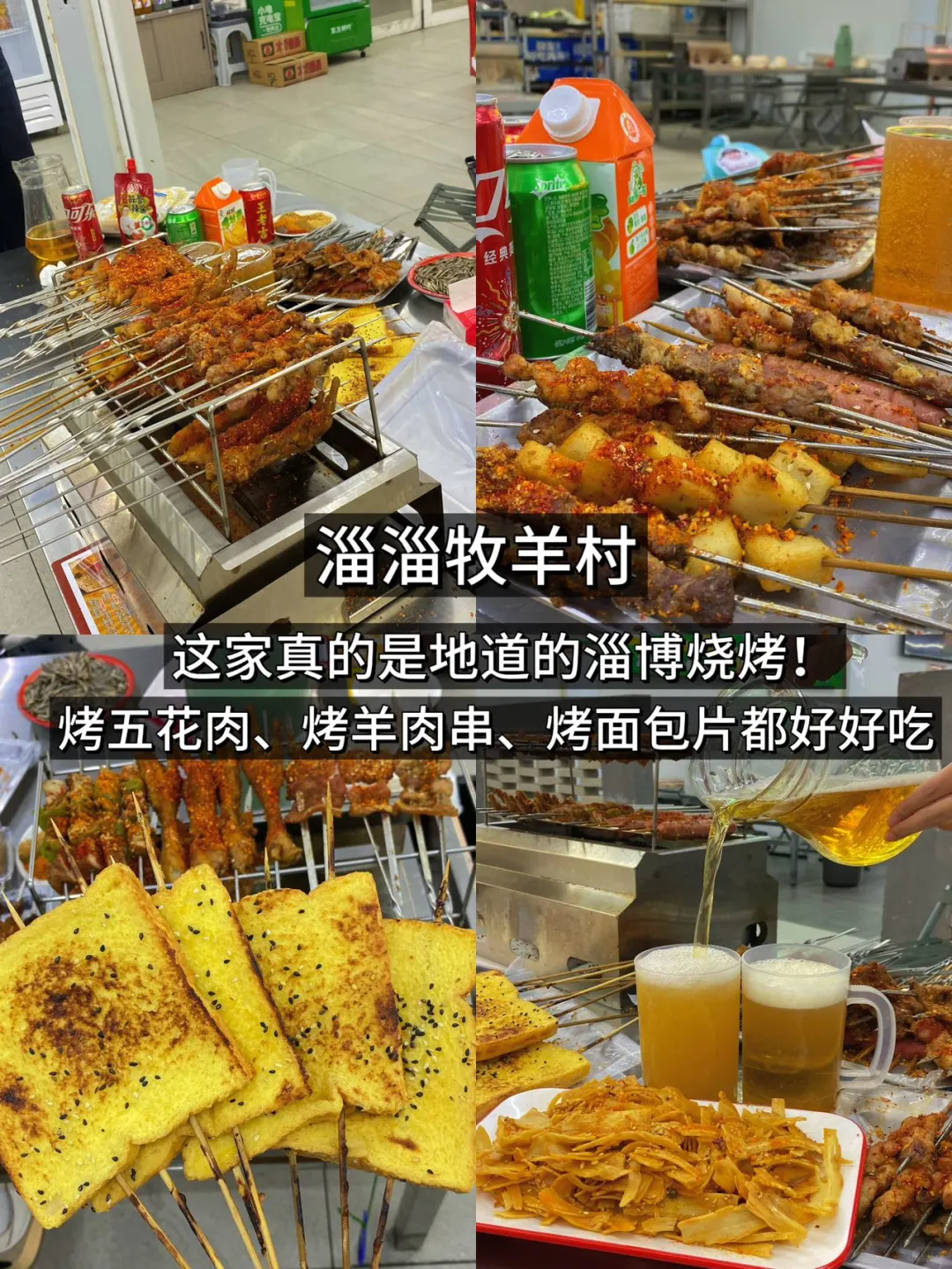 5-6🈷️想去日照的宝宝们看这篇就够啦‼