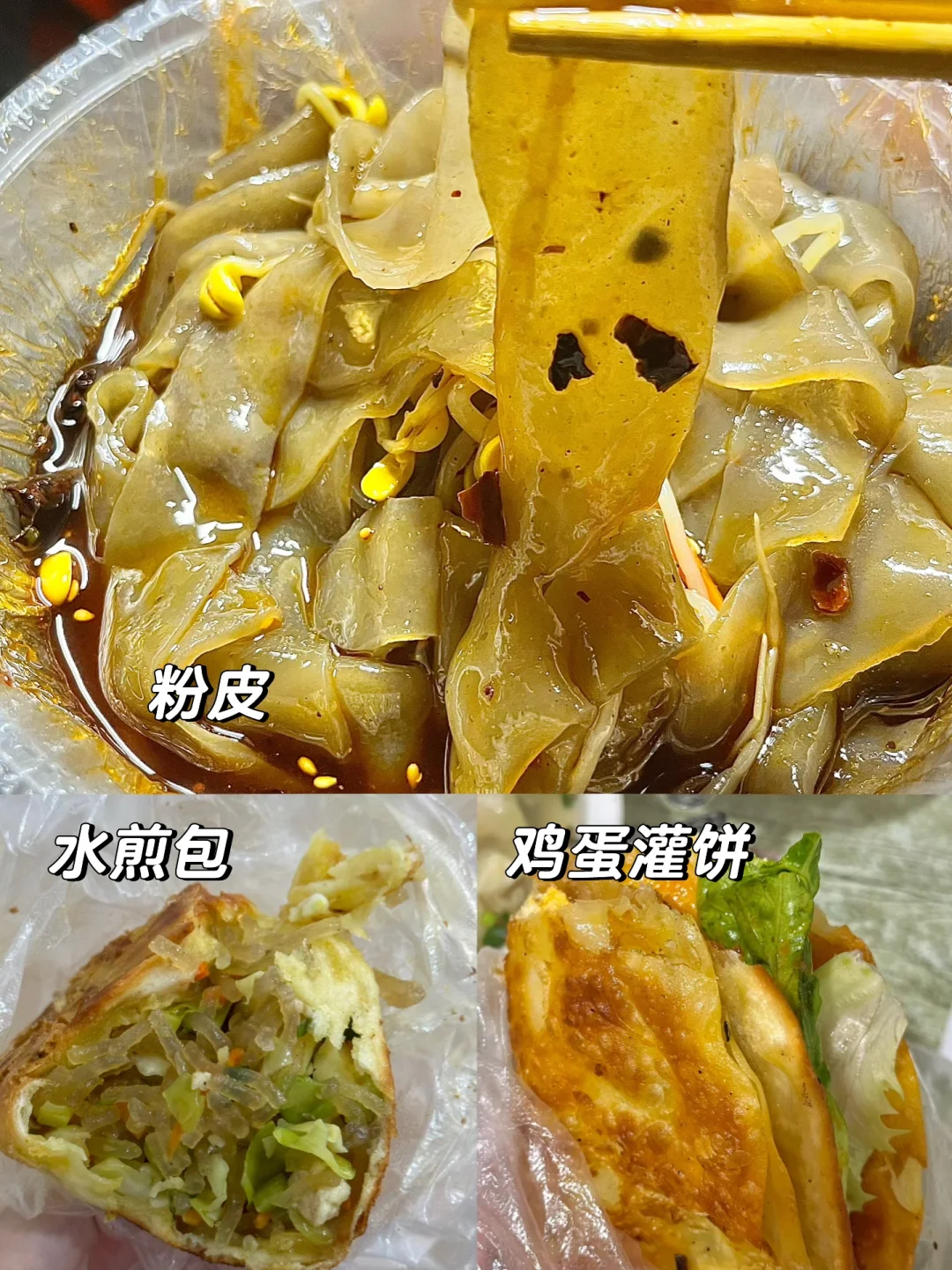 📍汉中特种兵48小时最全攻略！！（含路线图！！）