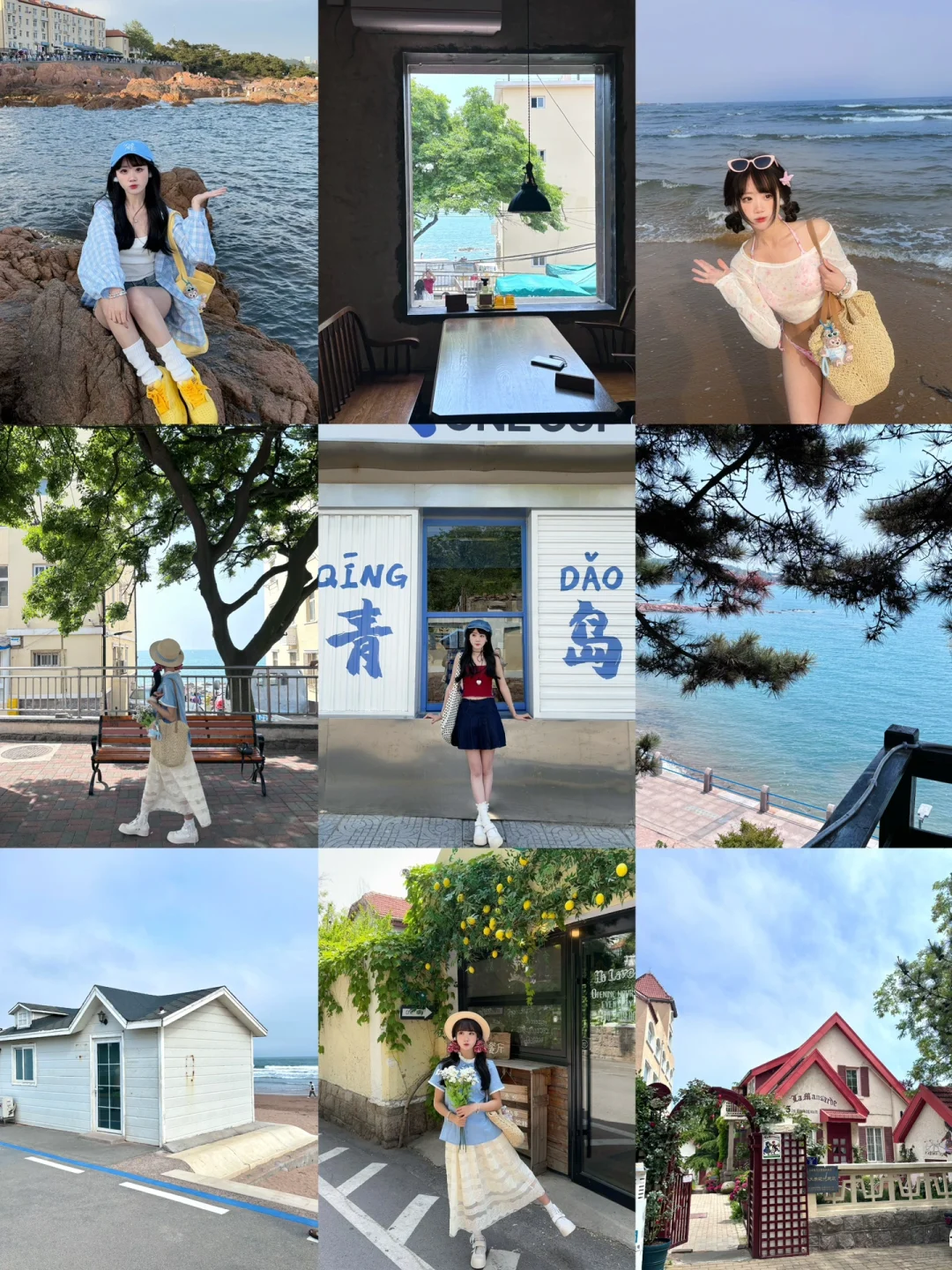 从青岛🌊回来整理旅游攻略四天三晚超详细！