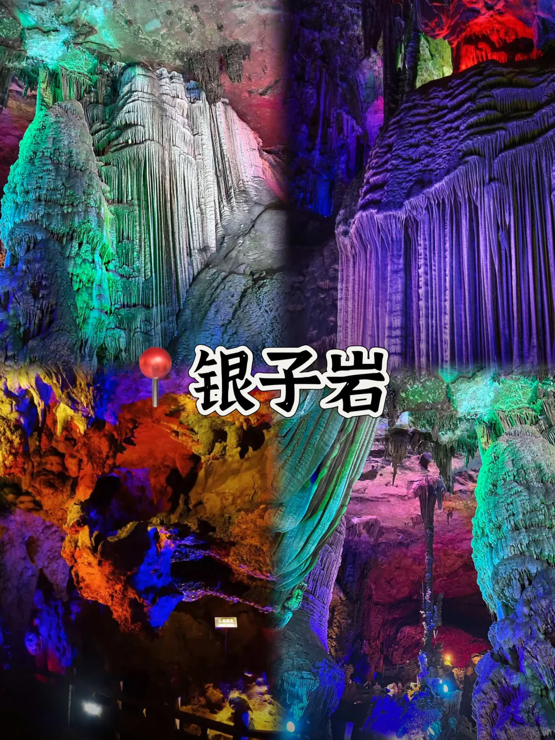 03女大📍桂林/三天二夜精华版旅游攻略❗️