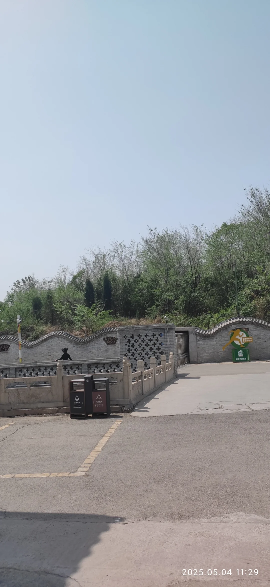 卦山真美，值得一去！