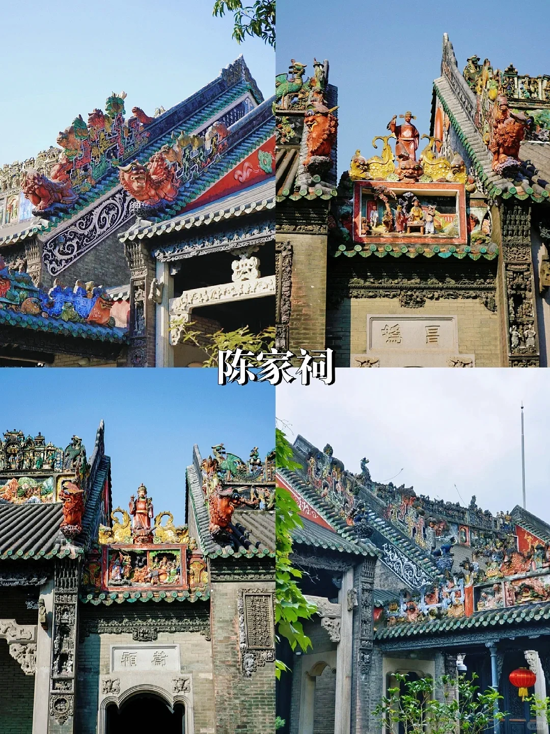 在广州待了7年‼给4-6月来的姐妹一些建议