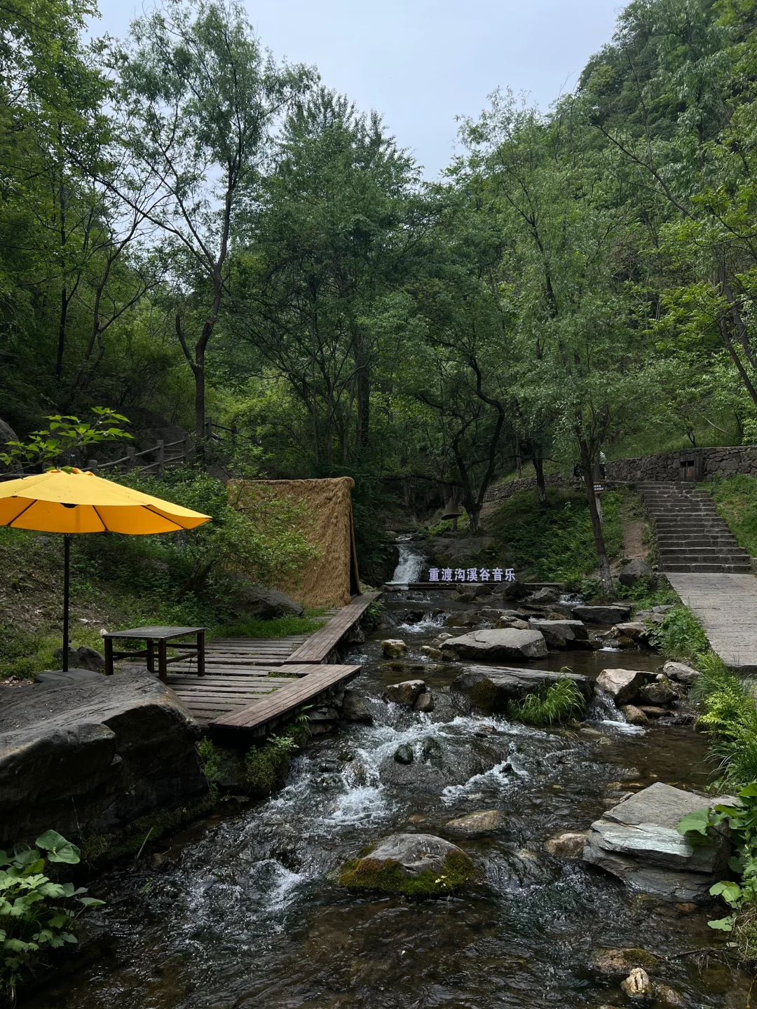 洛阳栾川重渡沟山野秘境