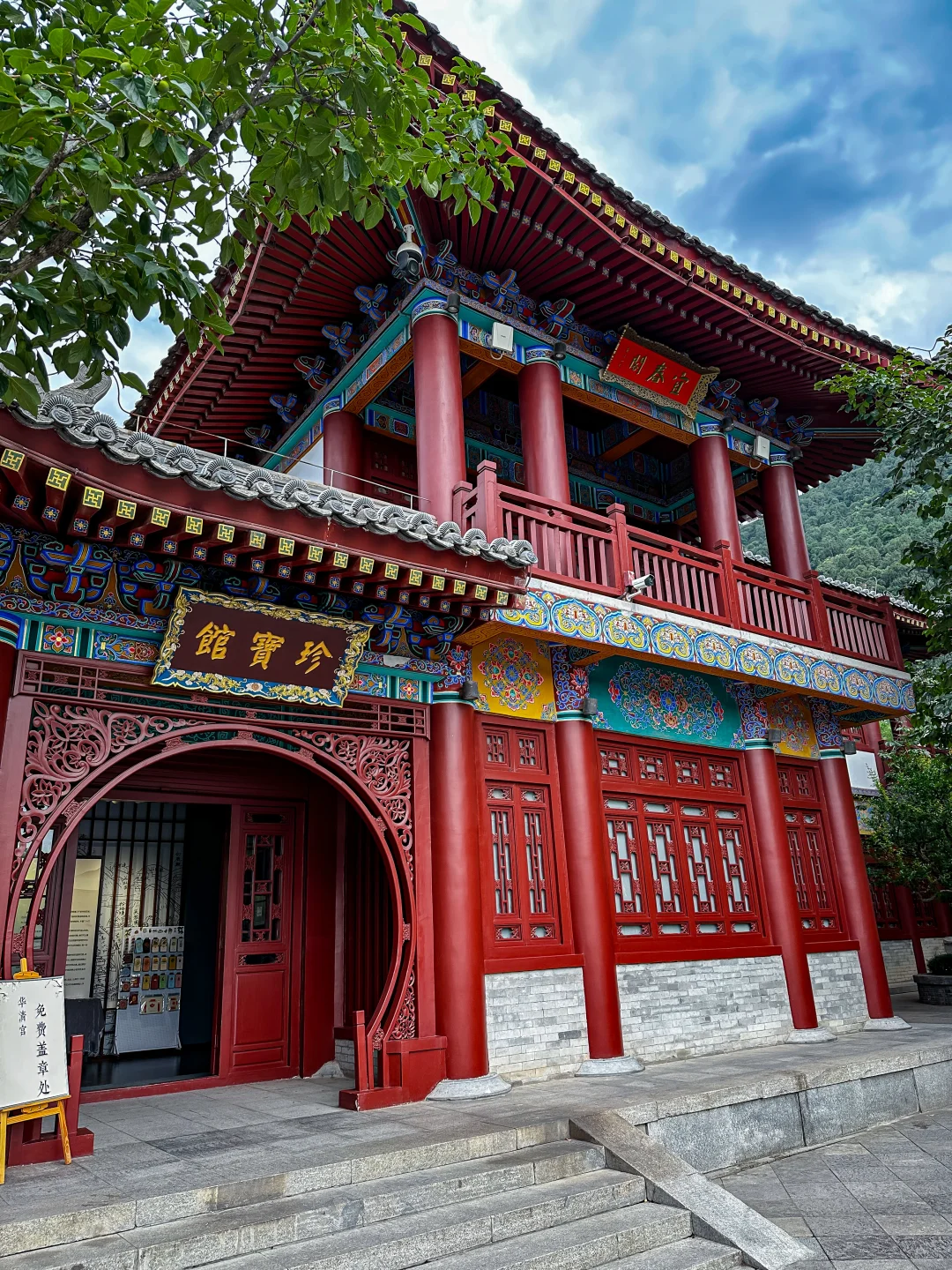 人生建议：离开西安前一定要逛华清宫…