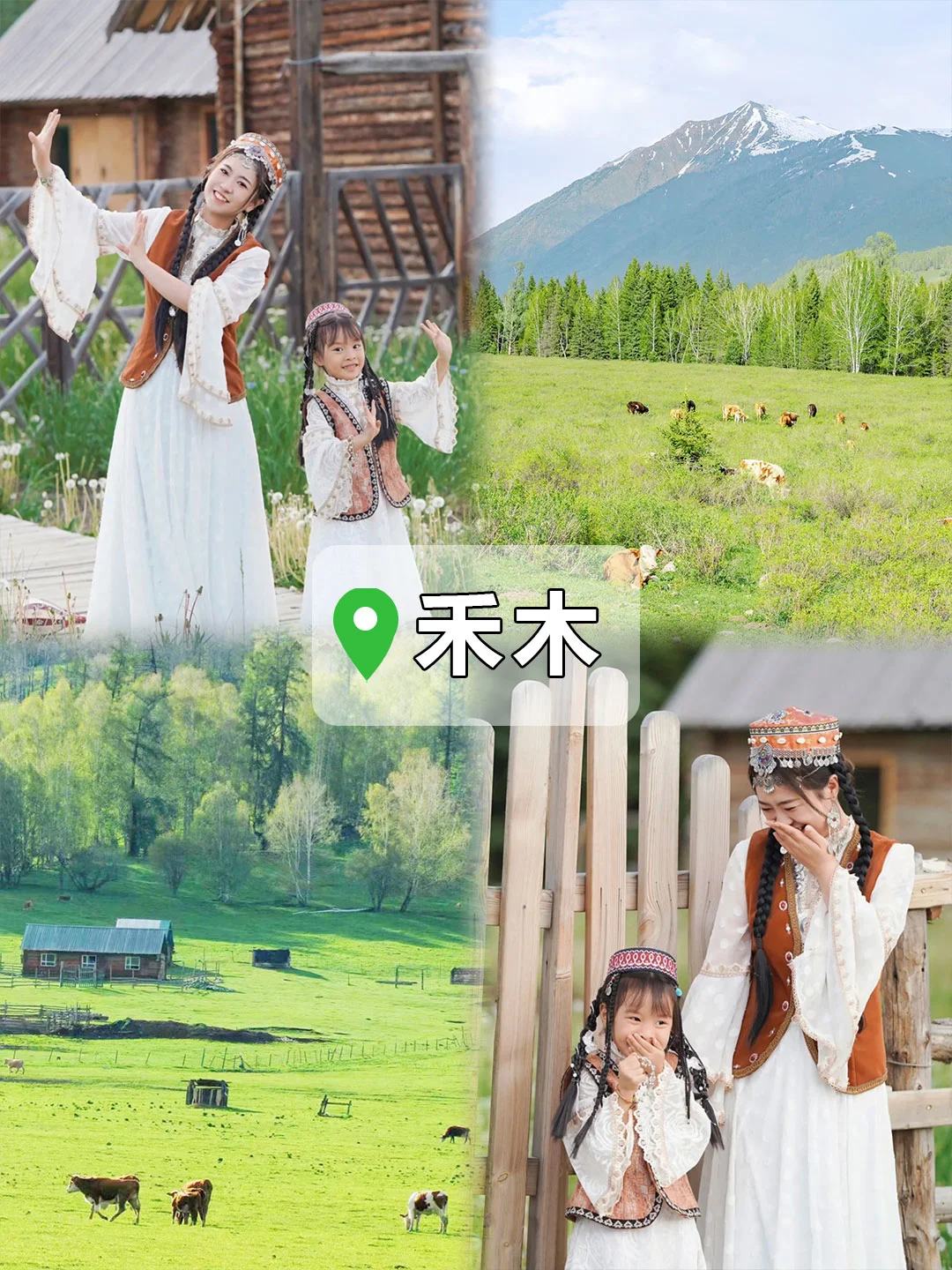 新疆家庭游⭕七天六晚📸吃住行详细旅游攻略