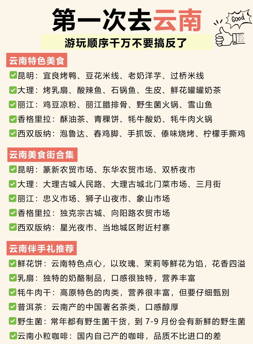 没有办法回消息啦😭😭请移步……⚠️
