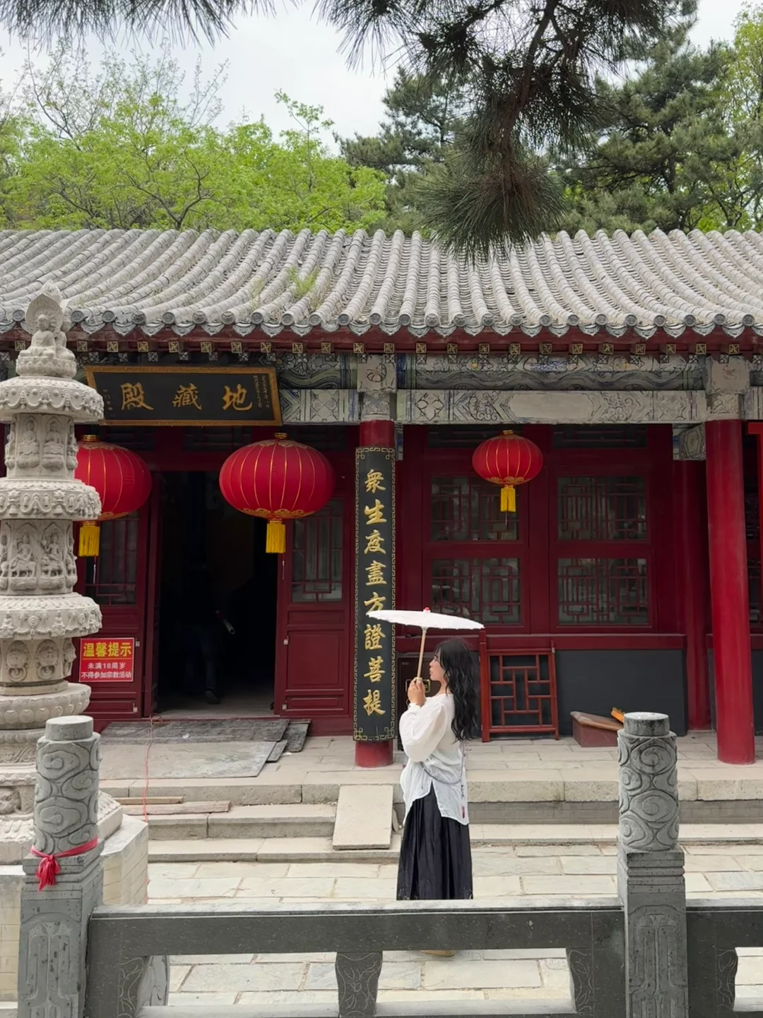 沈阳免费景点！！快去！！预计会🔥