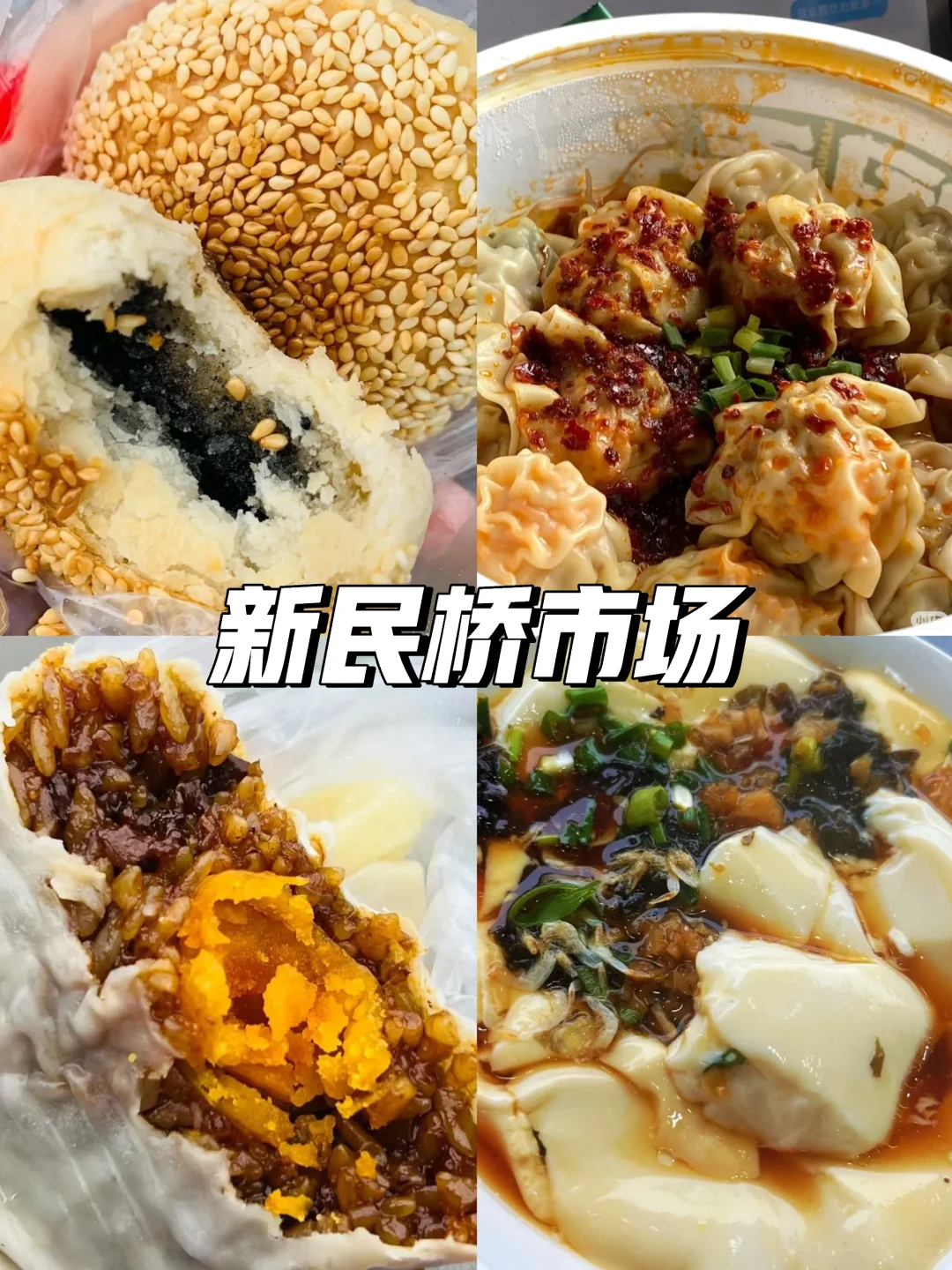 苏州真的会“惩罚”每一个不认真做攻略的人