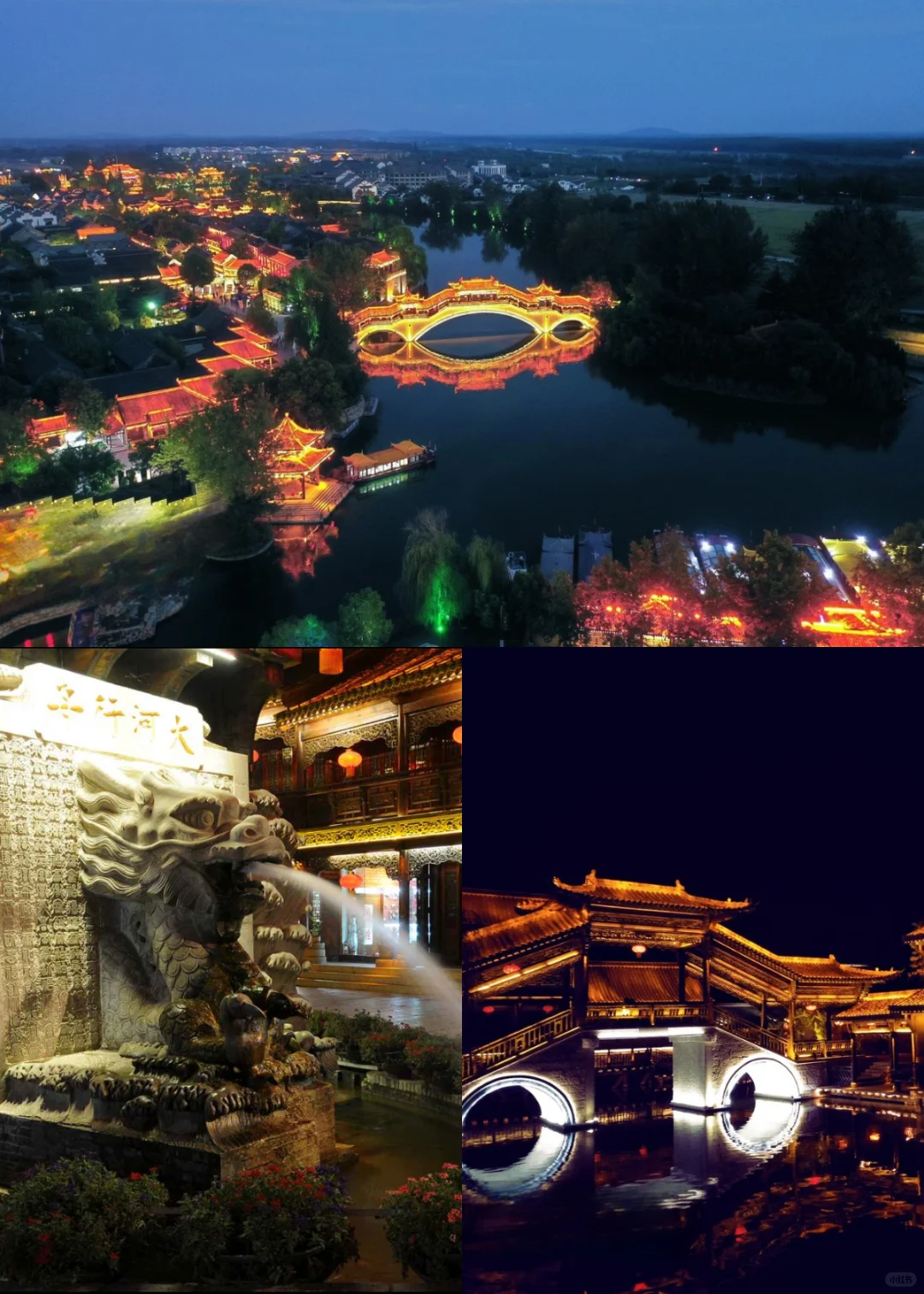 台儿庄古城旅游攻略来了!