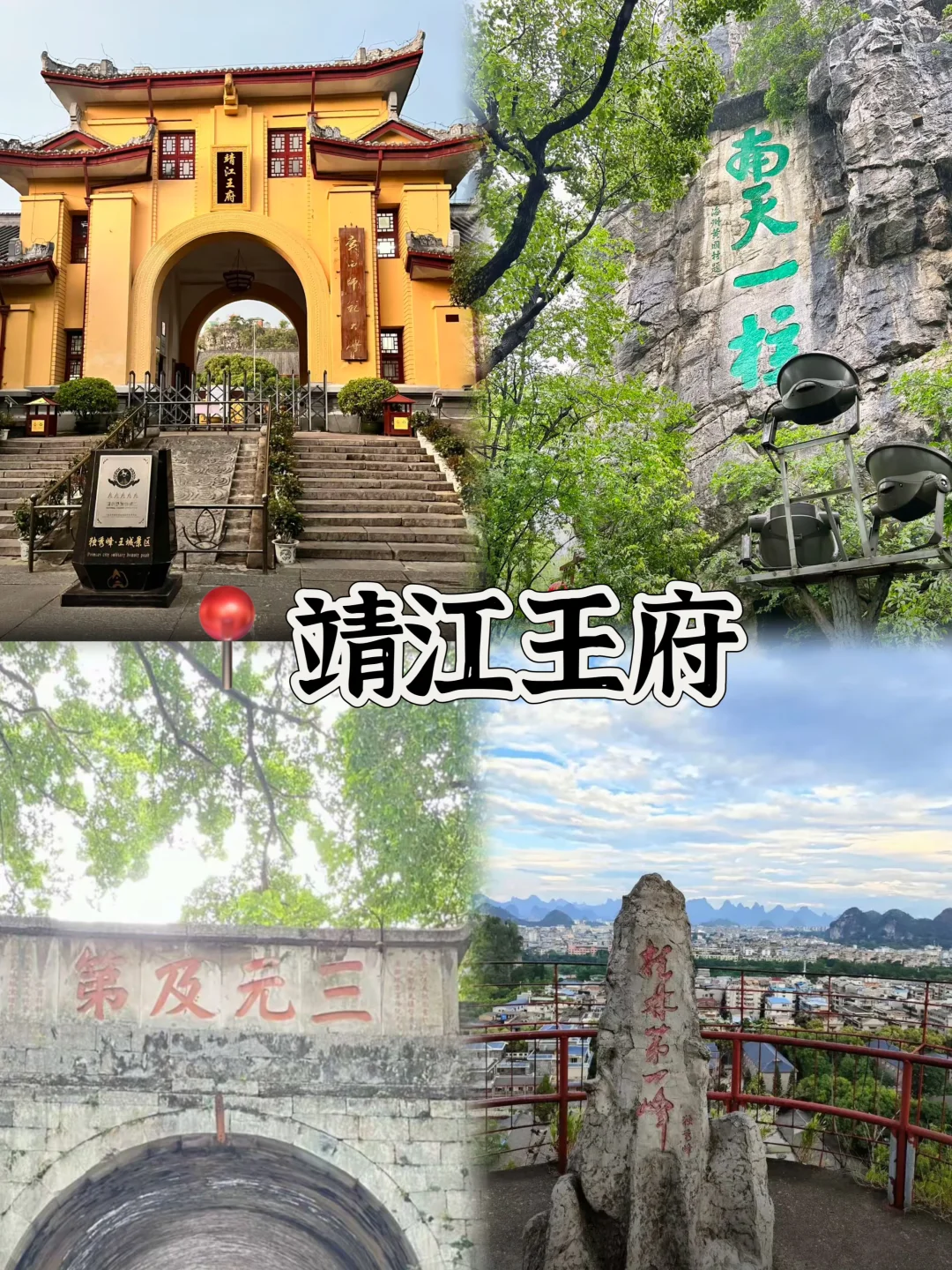 03女大📍桂林/三天二夜精华版旅游攻略❗️