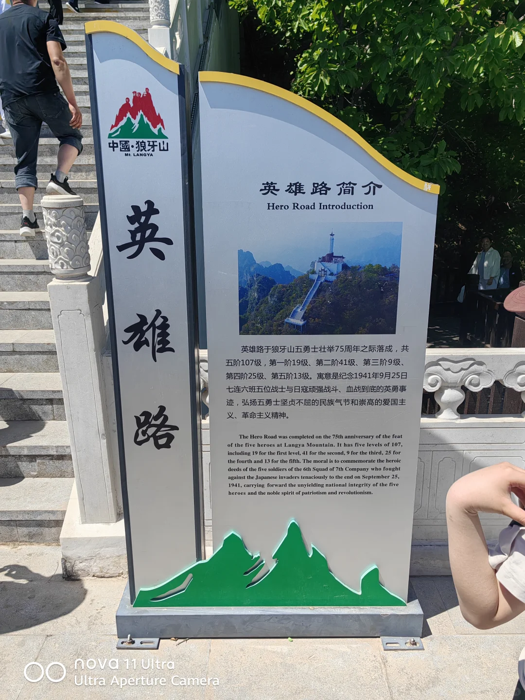 狼牙山五勇士，不是五壮士