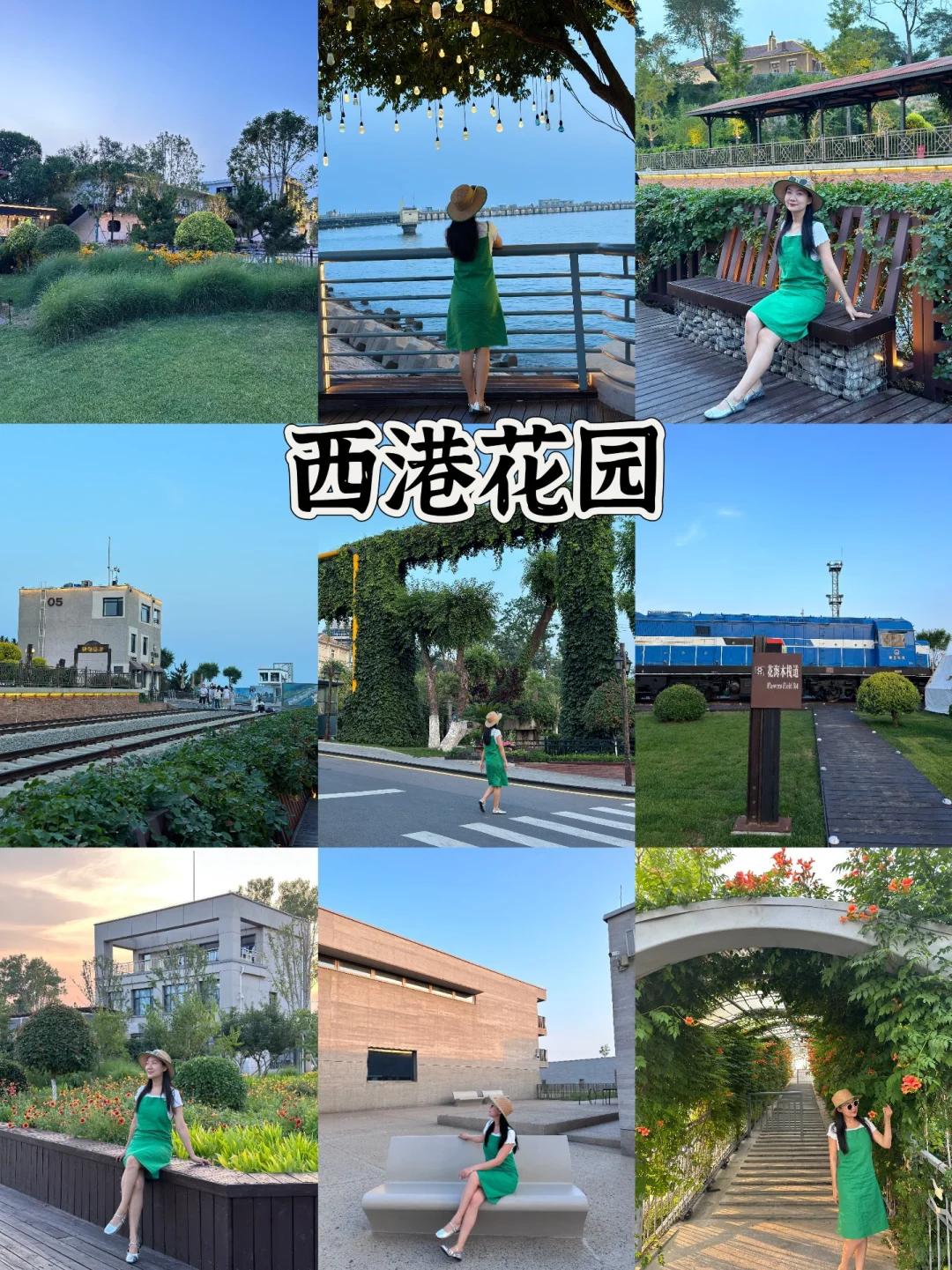 🔥 秦皇岛必去的7大打卡地！超全攻略