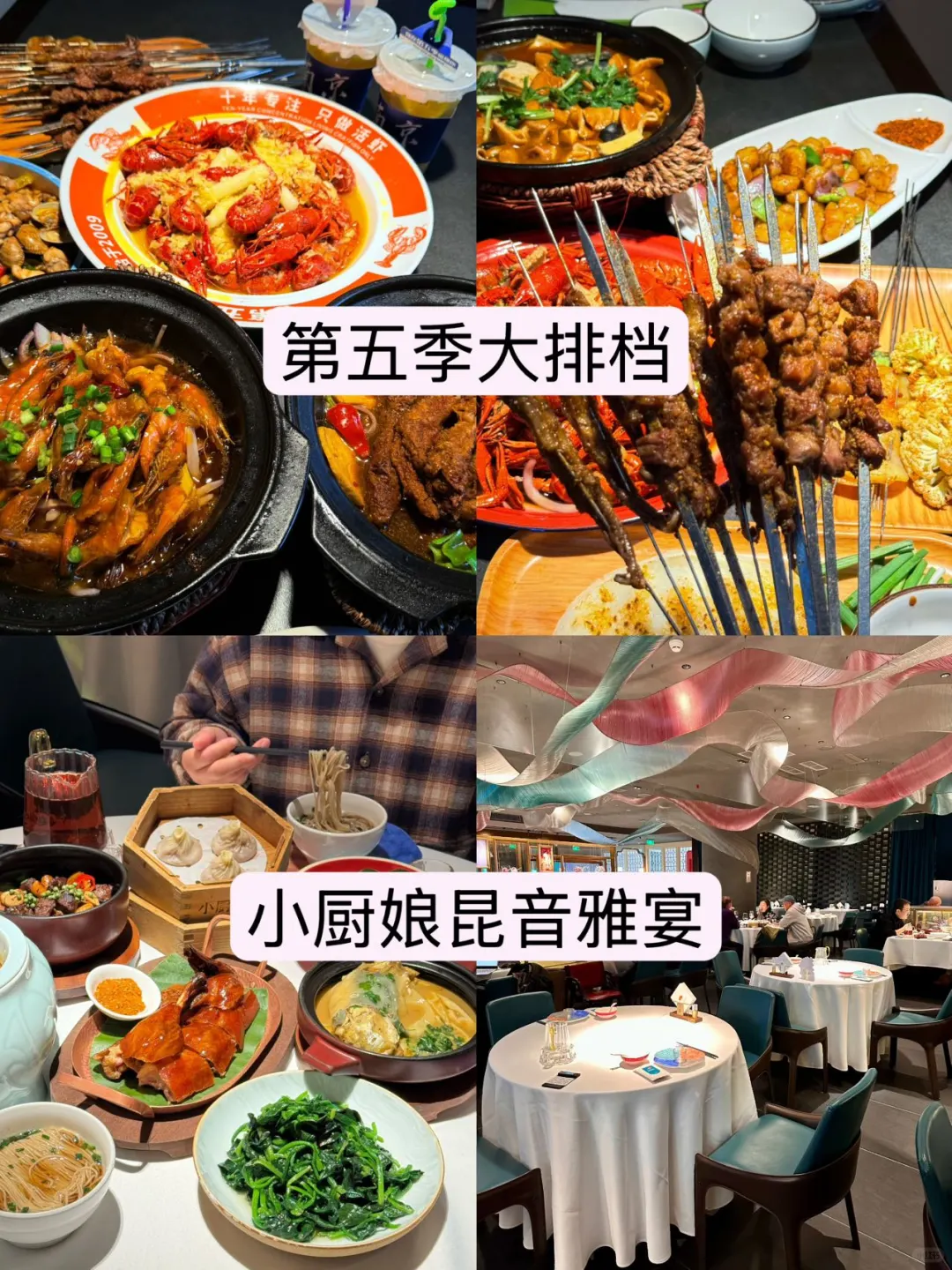 📍南京已回…😭我是真的崩溃了…