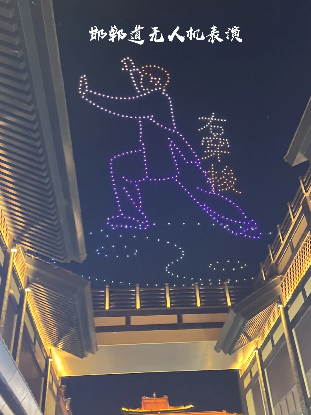 3天3晚邯郸｜成语古都冷门又好玩