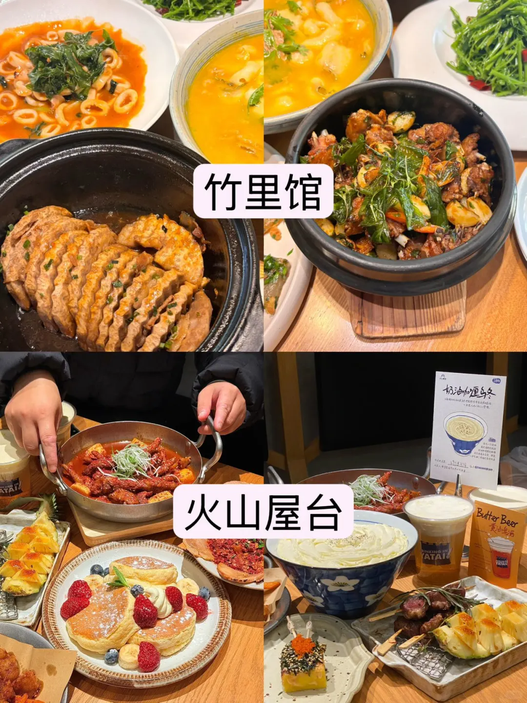 📍南京已回…😭我是真的崩溃了…