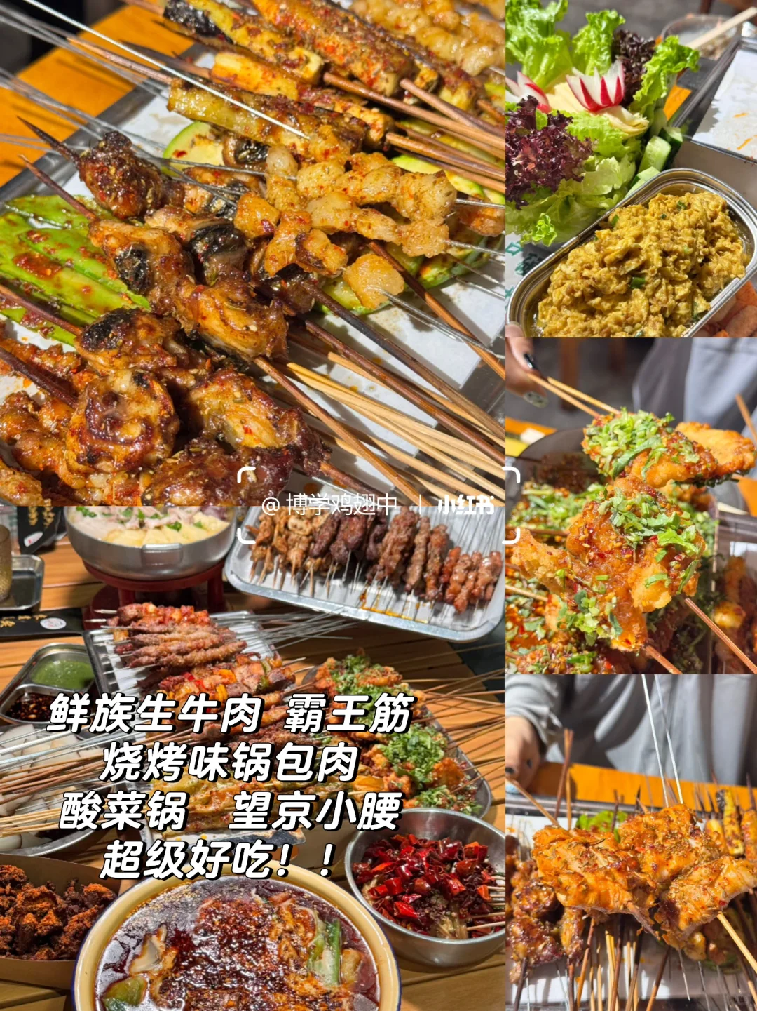 📍汉中特种兵48小时最全攻略！！（含路线图！！）