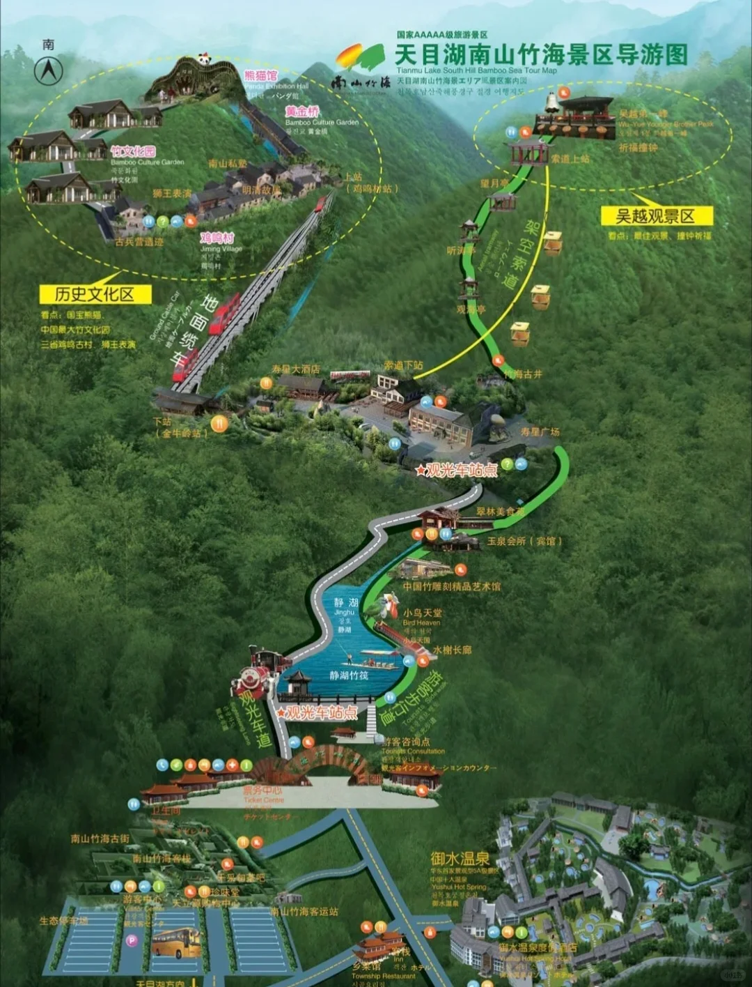 本地人总结❗南山竹海&天目湖神仙旅行攻略