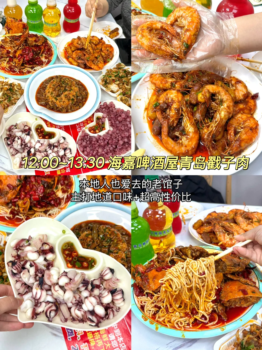 青岛citywalk特种兵一日游👍保姆级旅游攻略