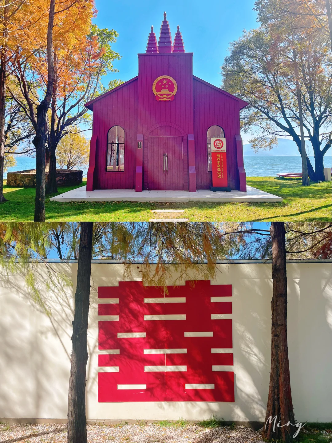 严重被低估❗️洱海旅拍人少出片宝藏公园🏞️