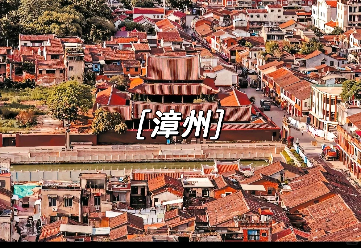 端午｜漳州旅游攻略✈️（地图版）