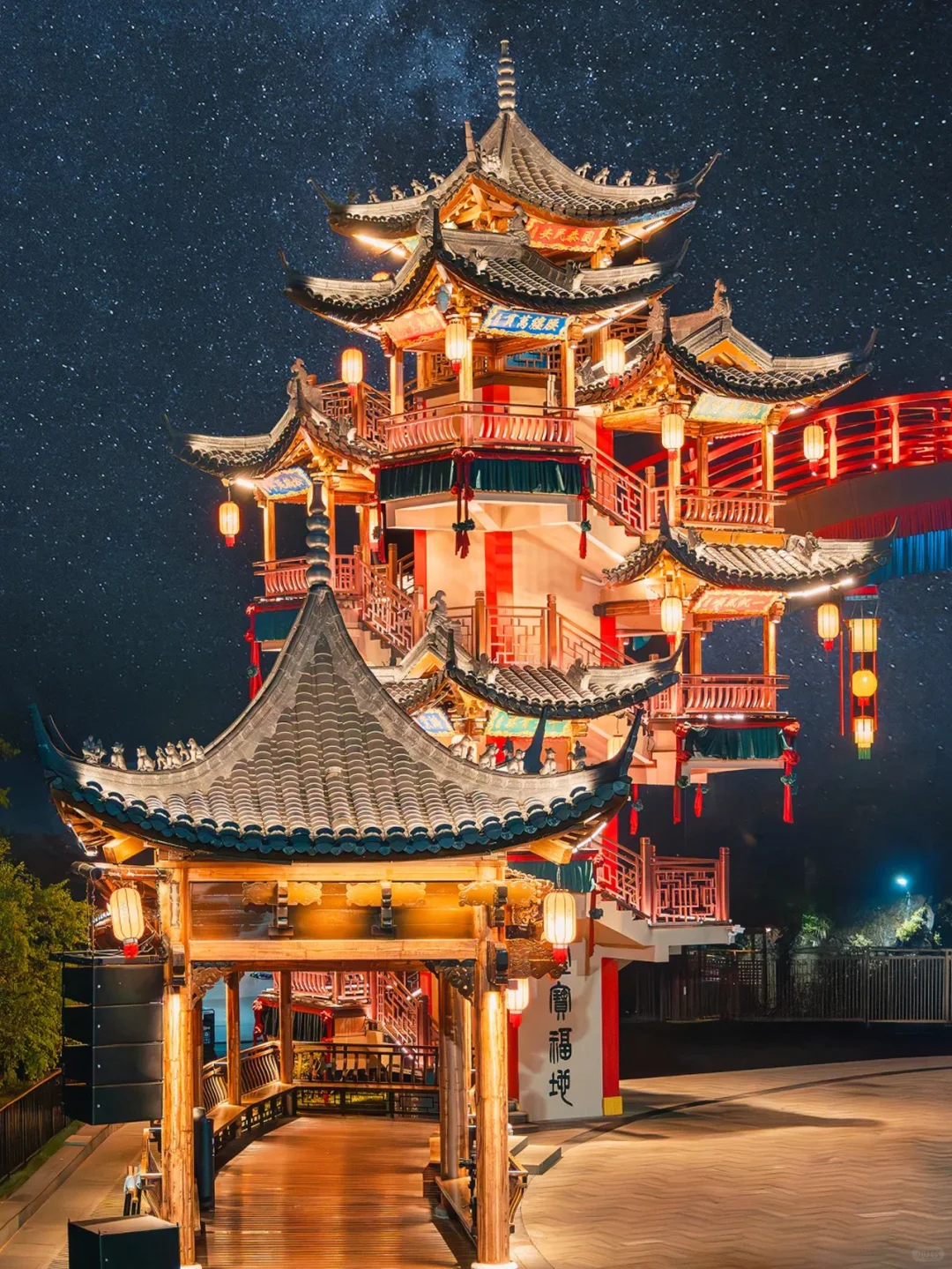 人间仙境葛仙村，体验手可摘星辰✨