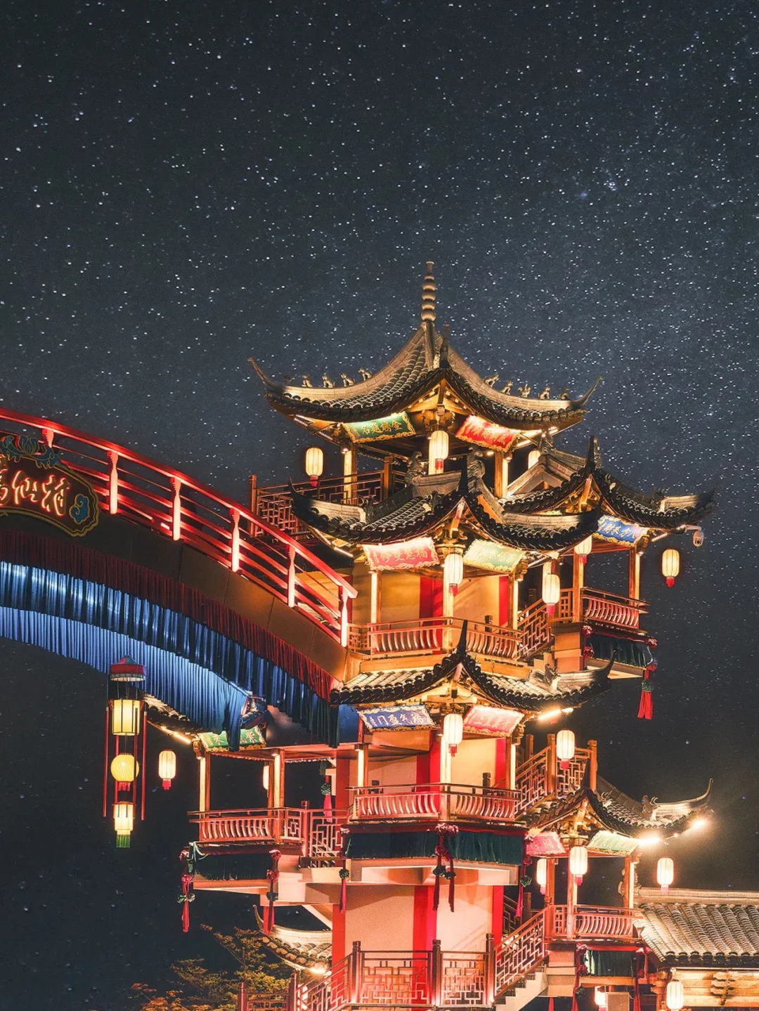 人间仙境葛仙村，体验手可摘星辰✨