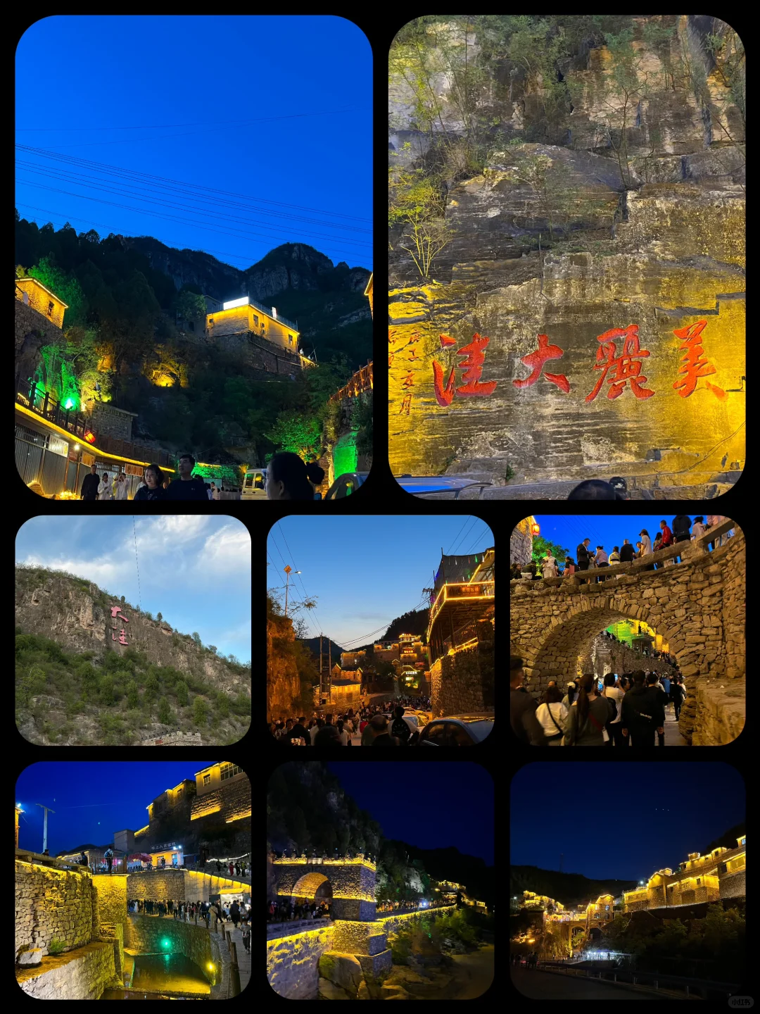 五一和我一起云游打卡小众景点