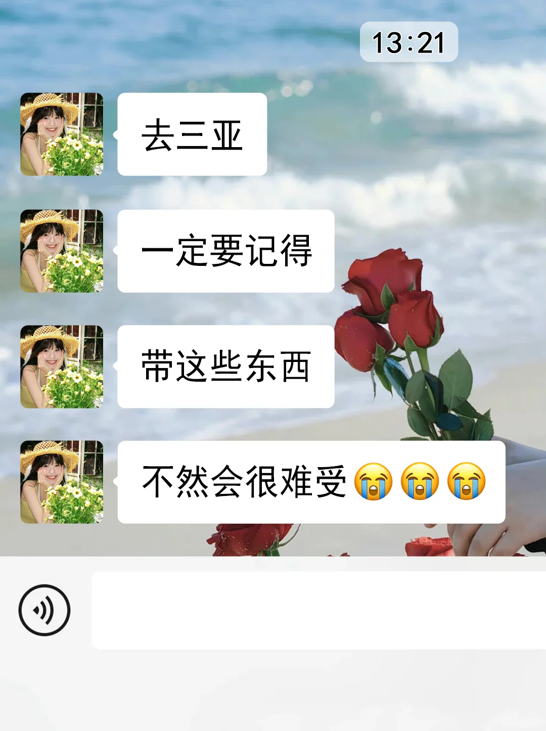 三亚现状。。。5月要去的别忘记带这些东西