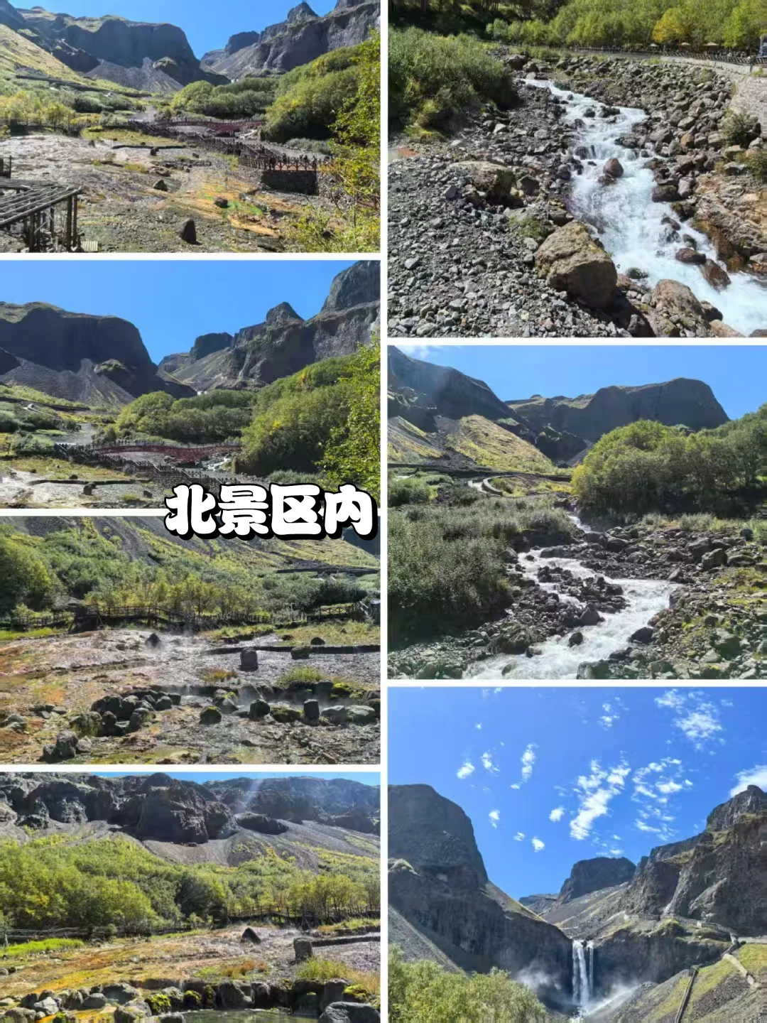 吉林三城5天4晚攻略|全程不绕路