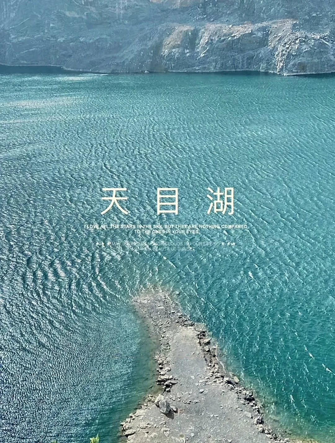 本地人总结❗南山竹海&天目湖神仙旅行攻略