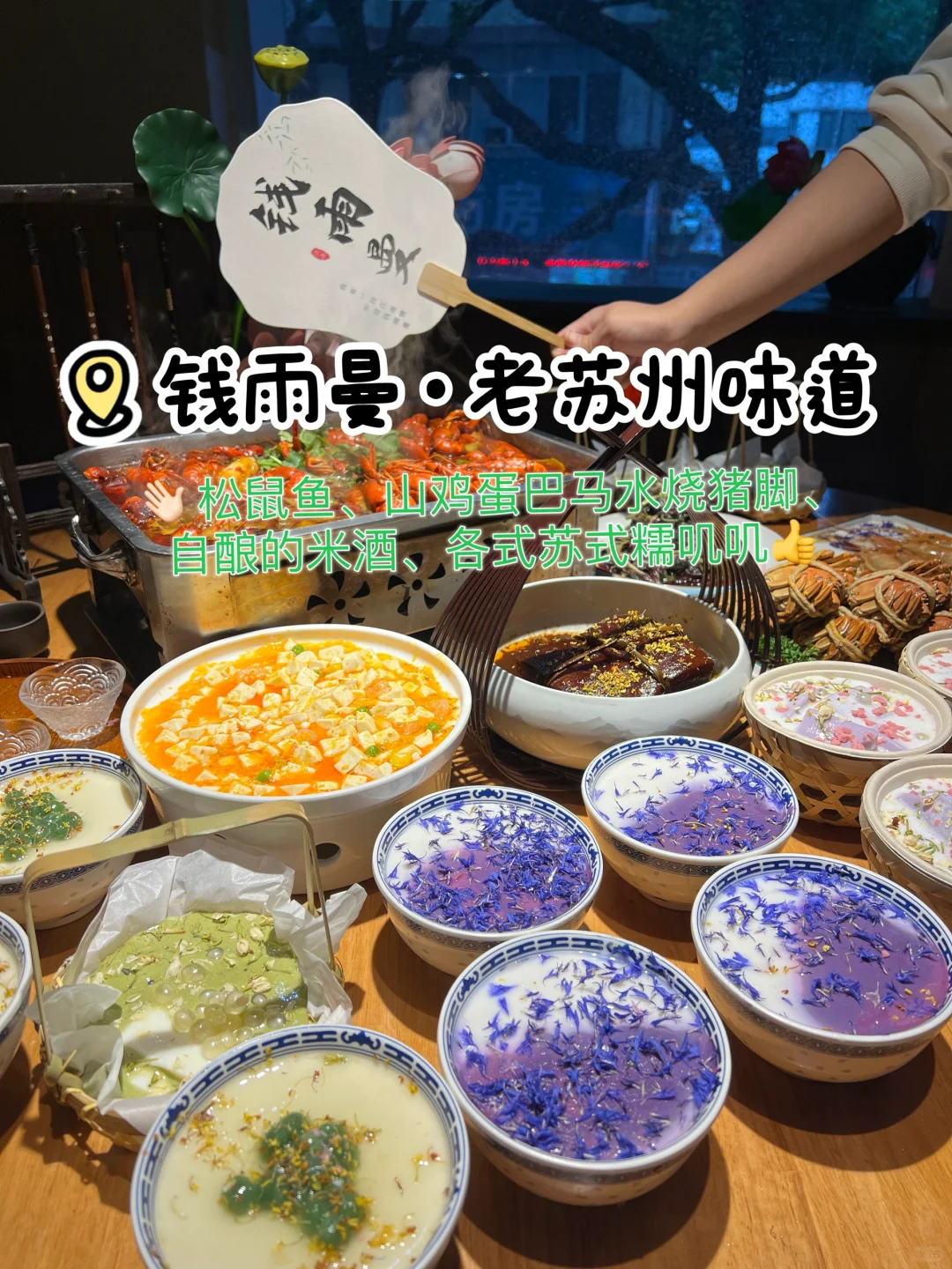 03女大📍苏州/一日游不走回头线旅游攻略❗️