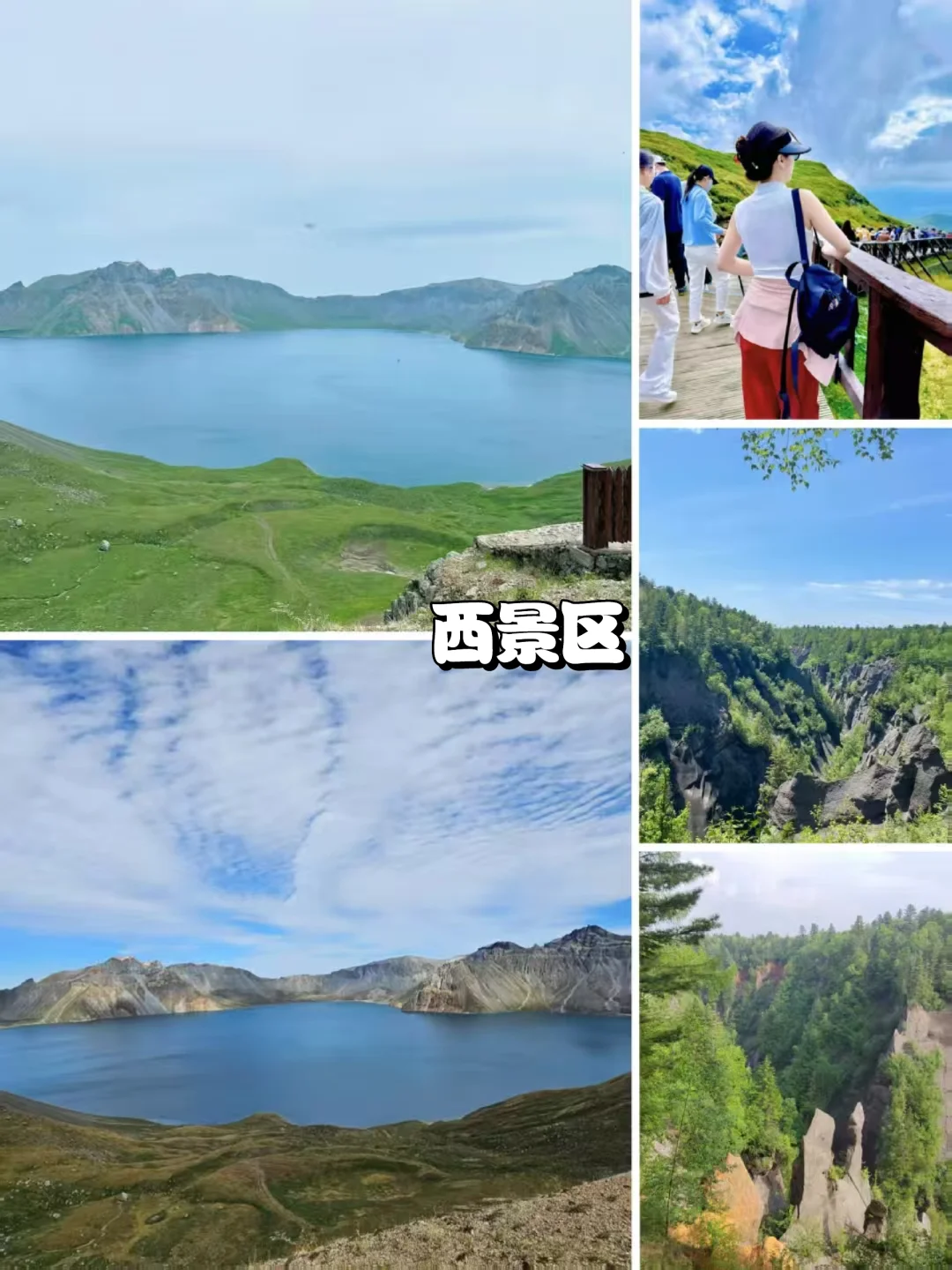 吉林三城5天4晚攻略|全程不绕路