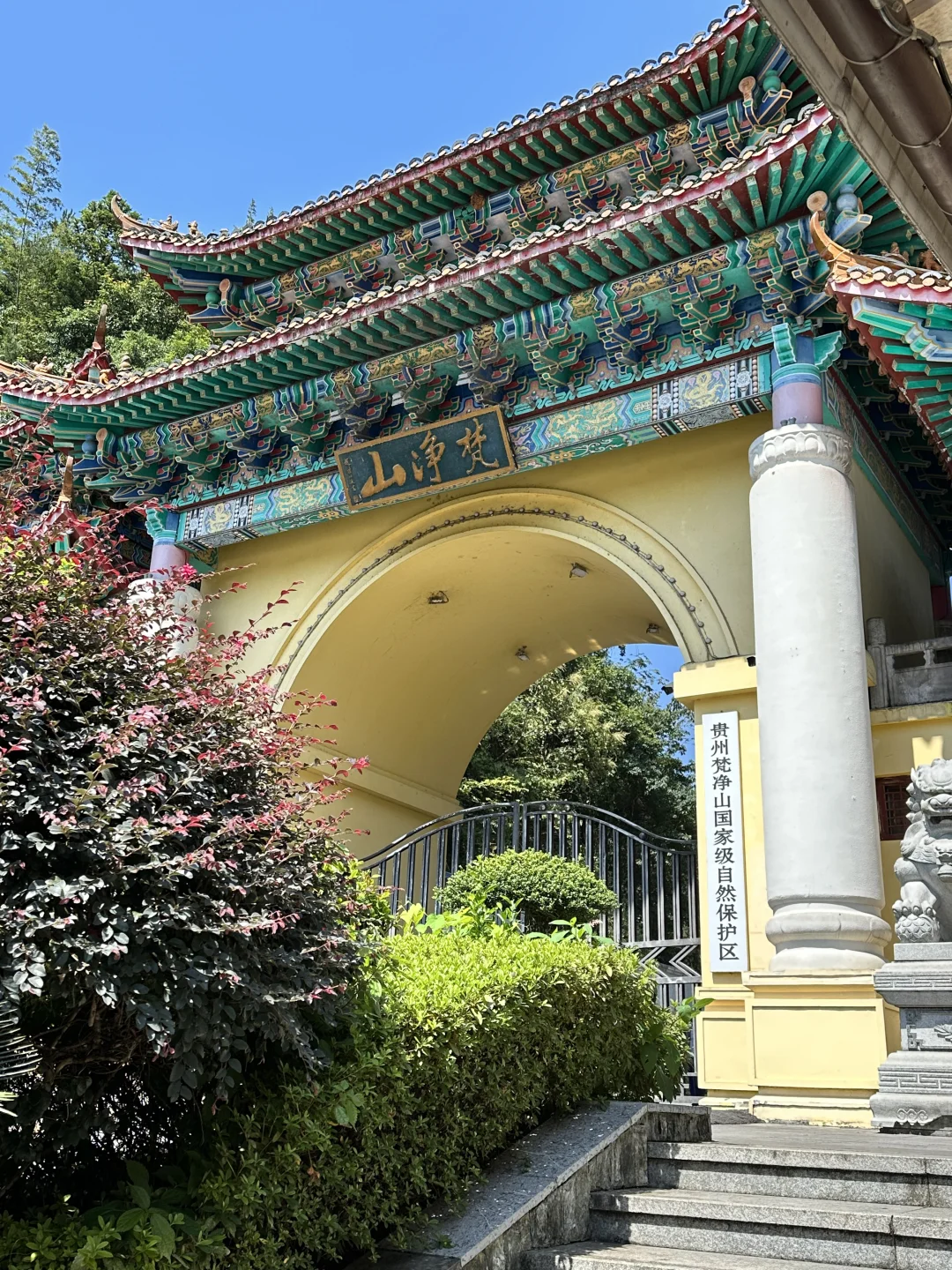 14亿年前的海洋,贵州【梵净山】