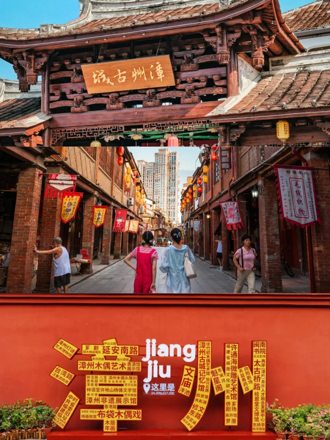 写给即将去漳州的姐妹👭超全避雷攻略