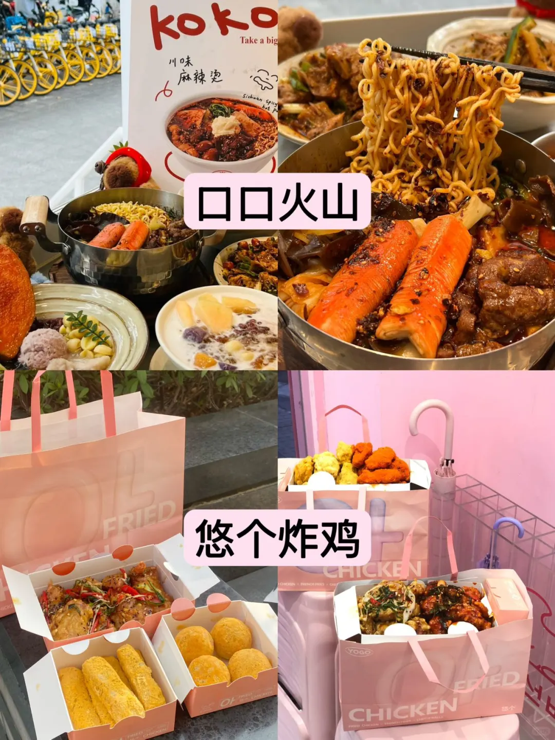 📍南京已回…😭我是真的崩溃了…