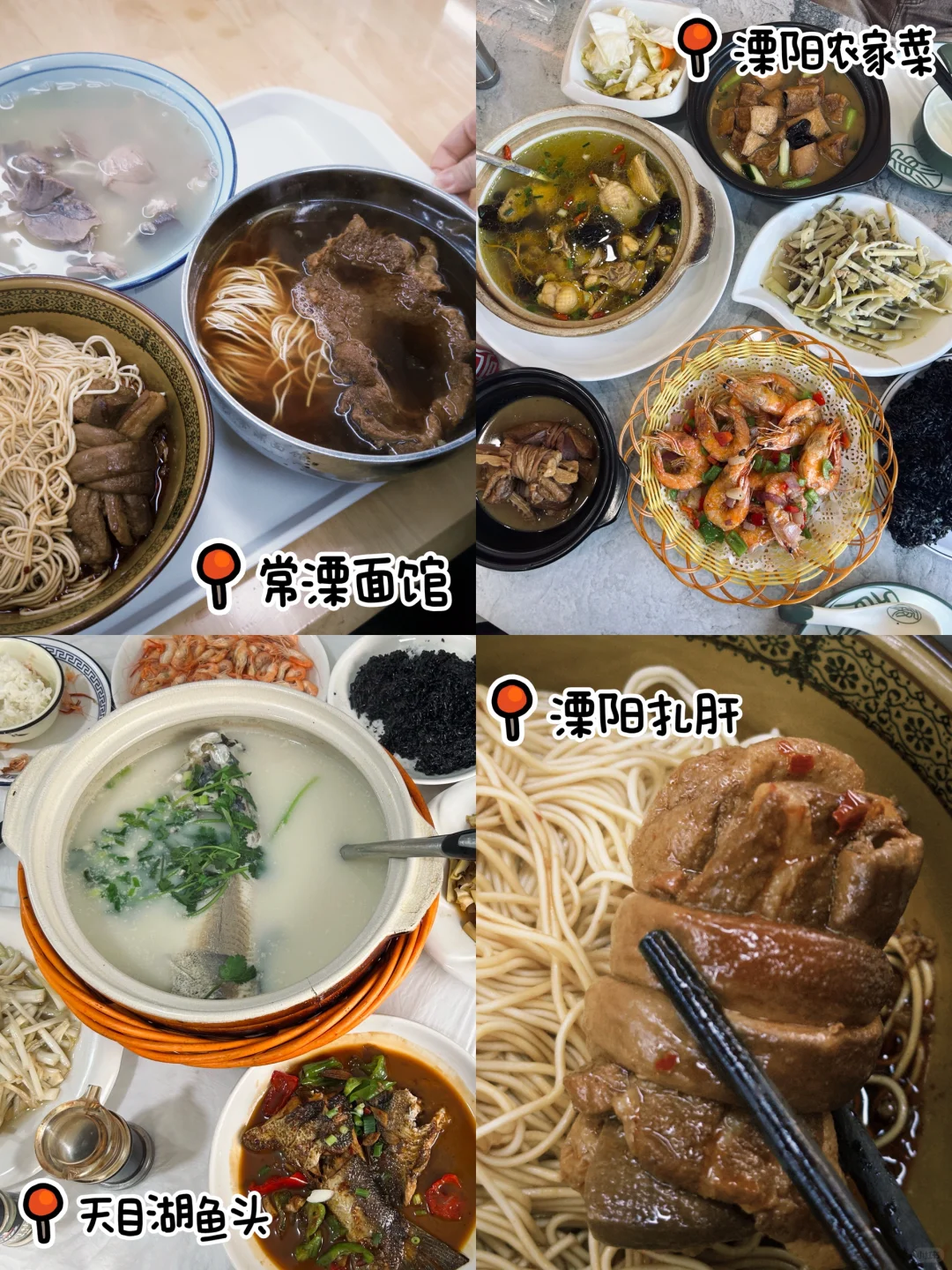 溧阳｜两天一夜｜人均600｜好玩不累旅游攻略🎋