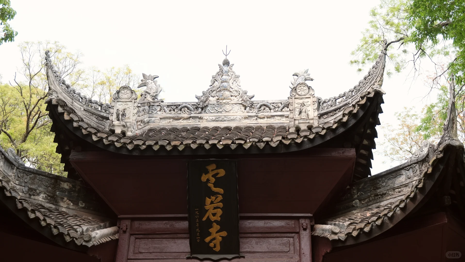 四川南宋云岩寺 飞天藏殿（一）