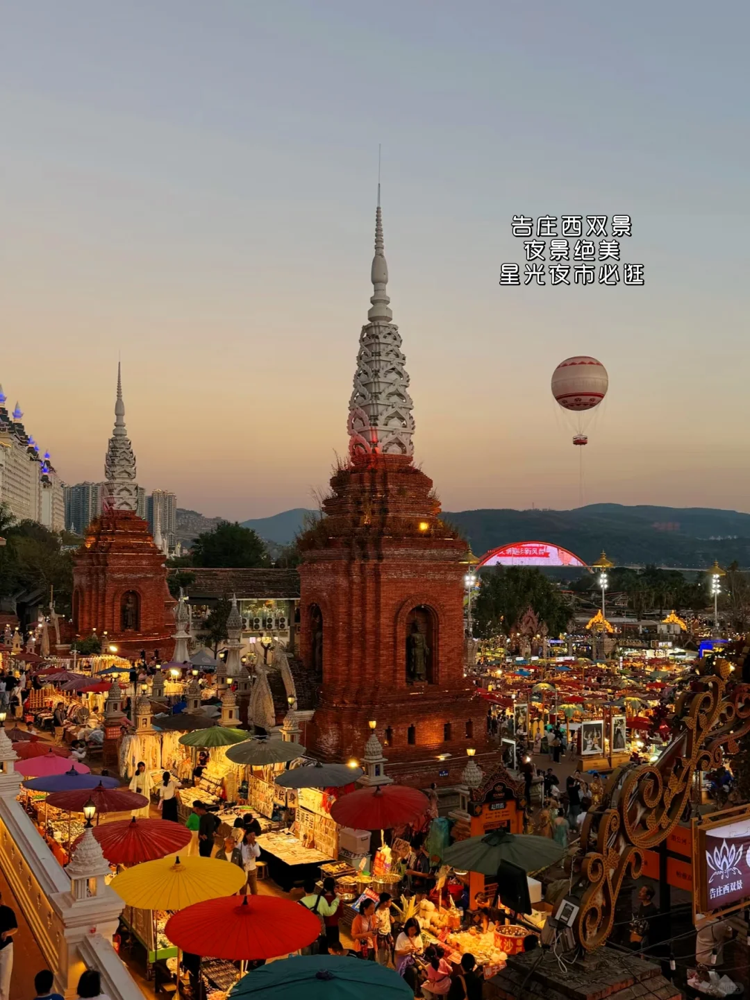 西双版纳3-5月必看！绝美打卡地曝光！