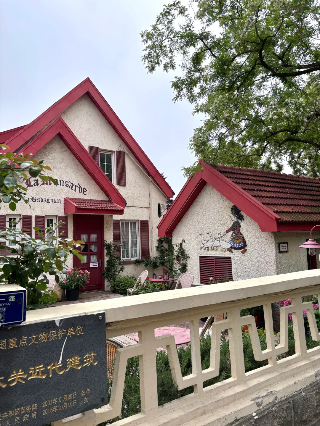 从青岛🌊回来整理旅游攻略四天三晚超详细！