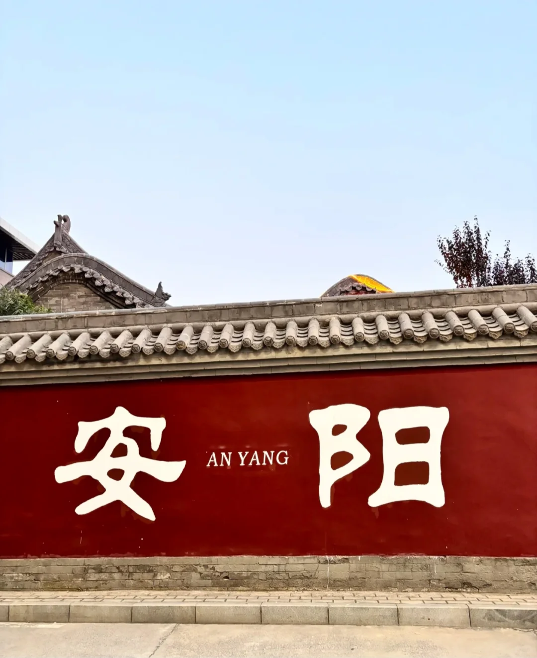 安阳市旅游攻略