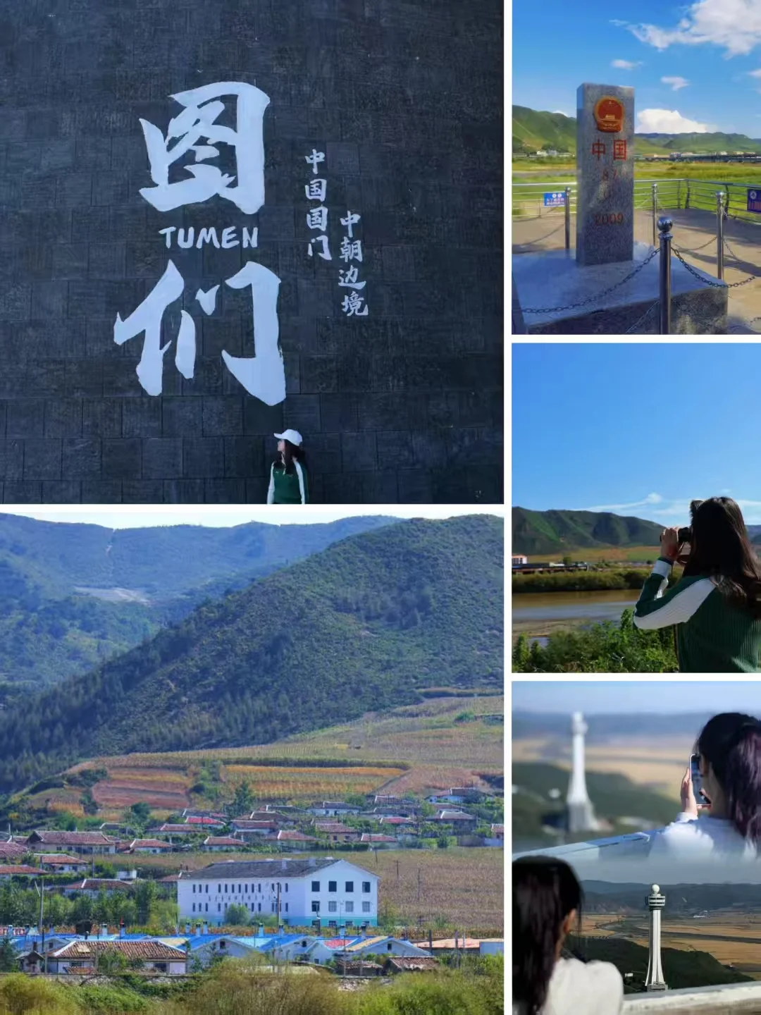 吉林三城5天4晚攻略|全程不绕路