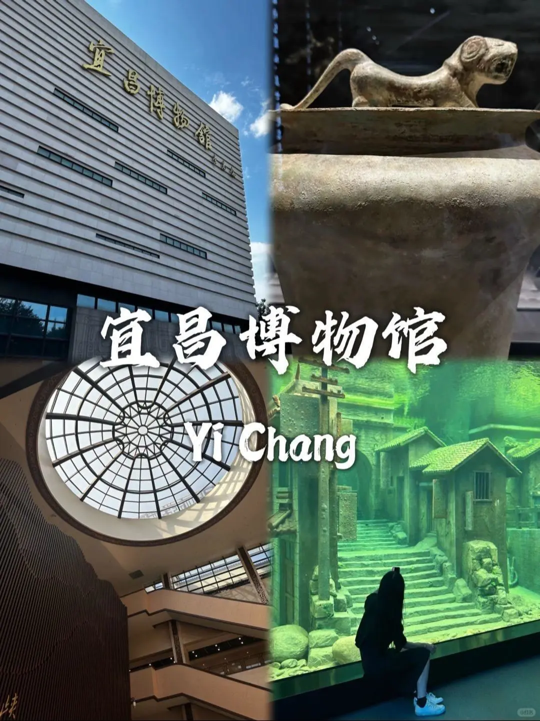 宜昌旅游封神攻略，5月超美别在错过了！