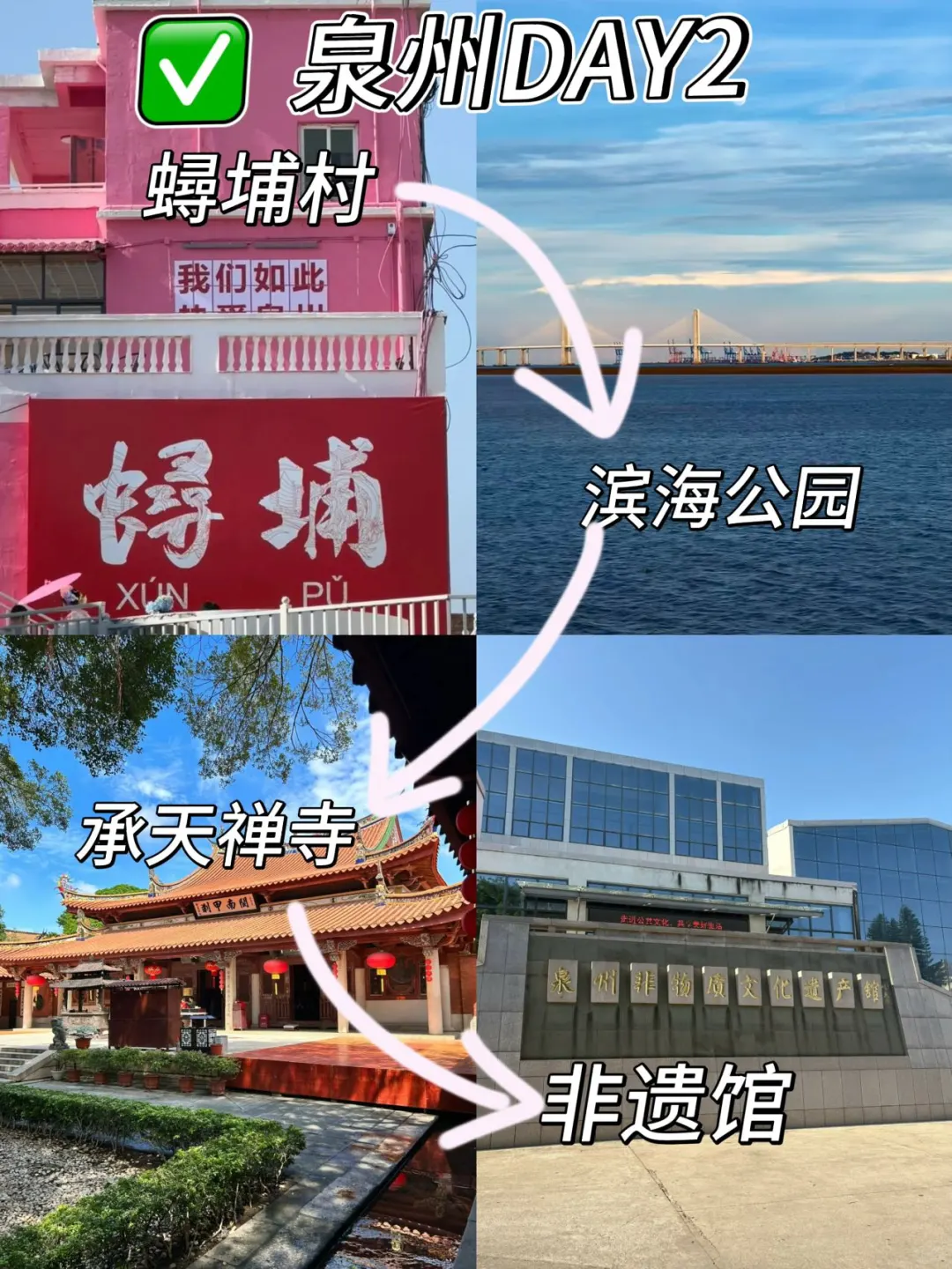 听劝🙋5-6月要来泉州➕平潭的姐妹🐎码住