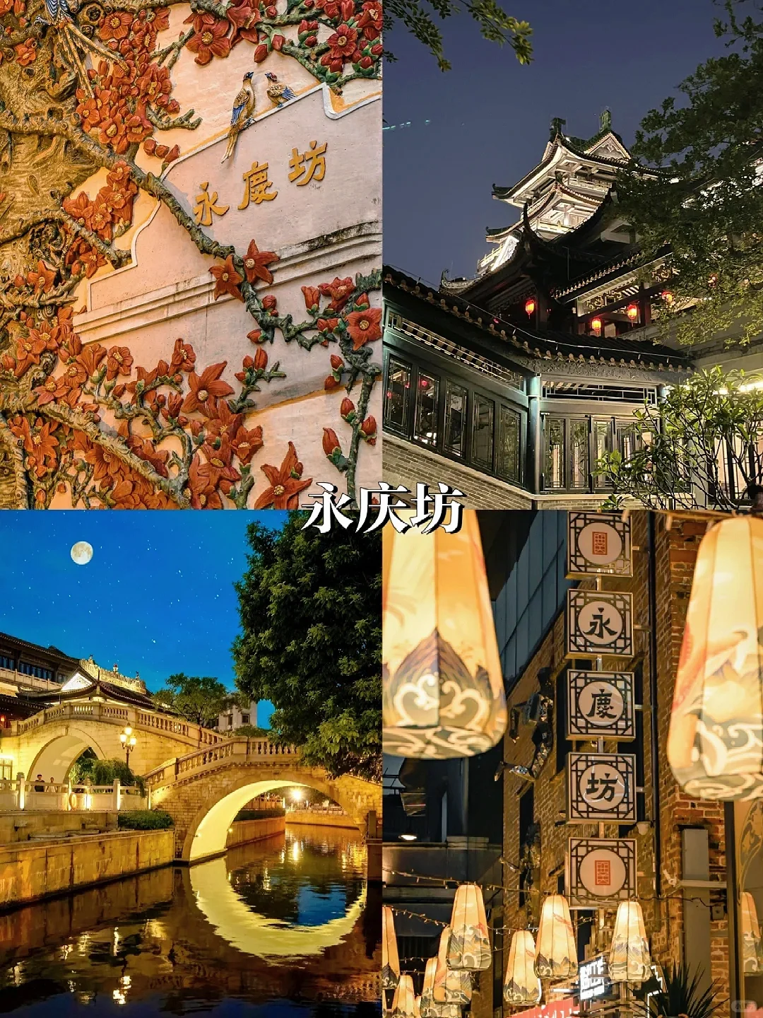 在广州待了7年‼给4-6月来的姐妹一些建议