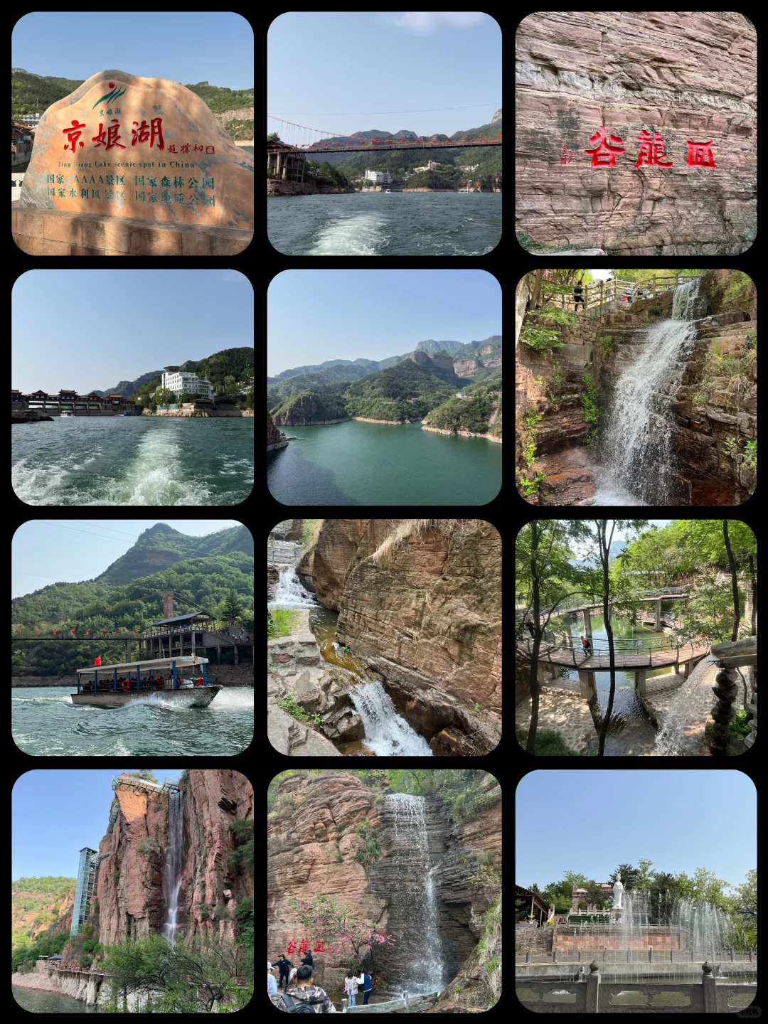 五一和我一起云游打卡小众景点