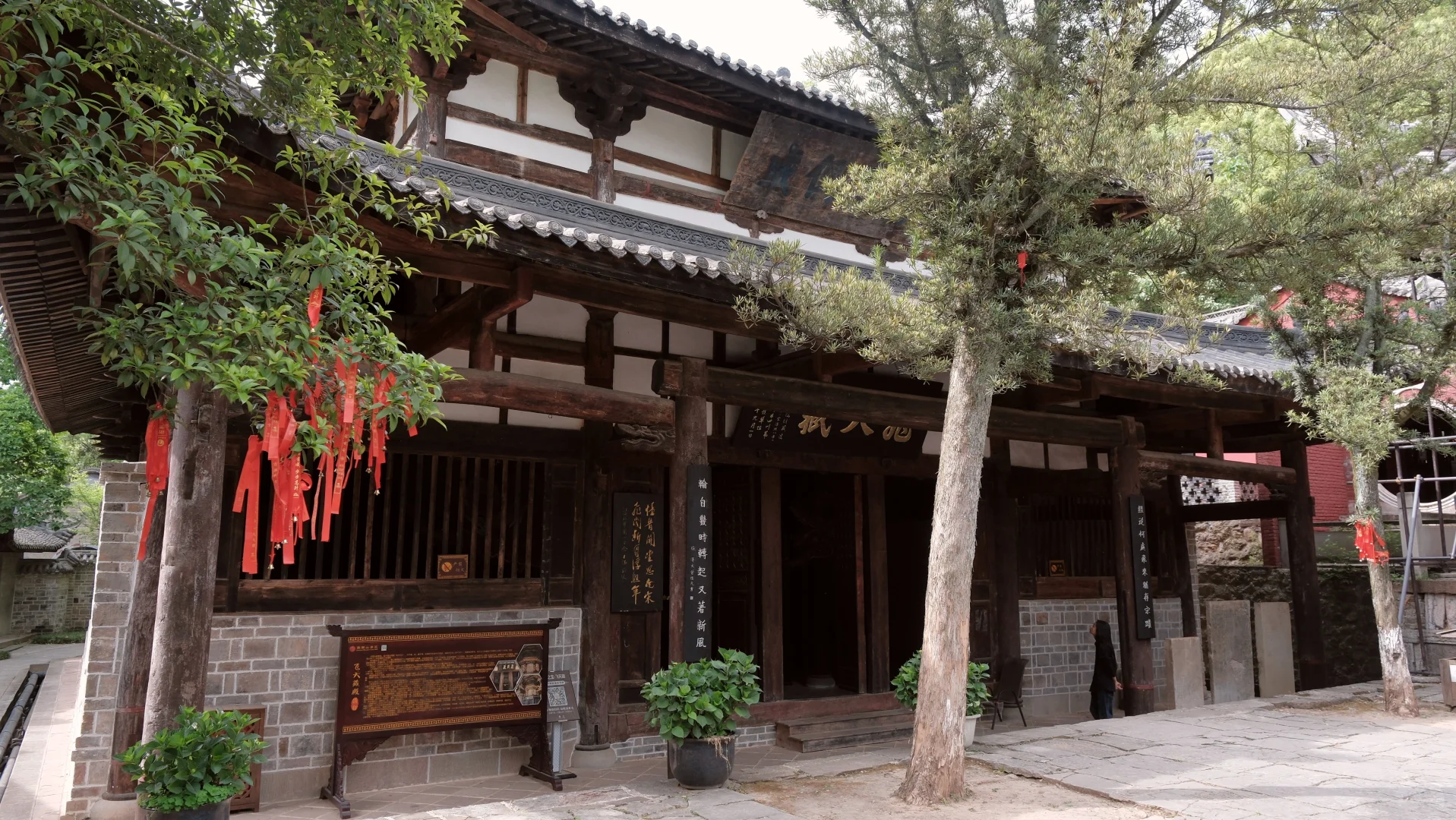 四川南宋云岩寺 飞天藏殿（一）